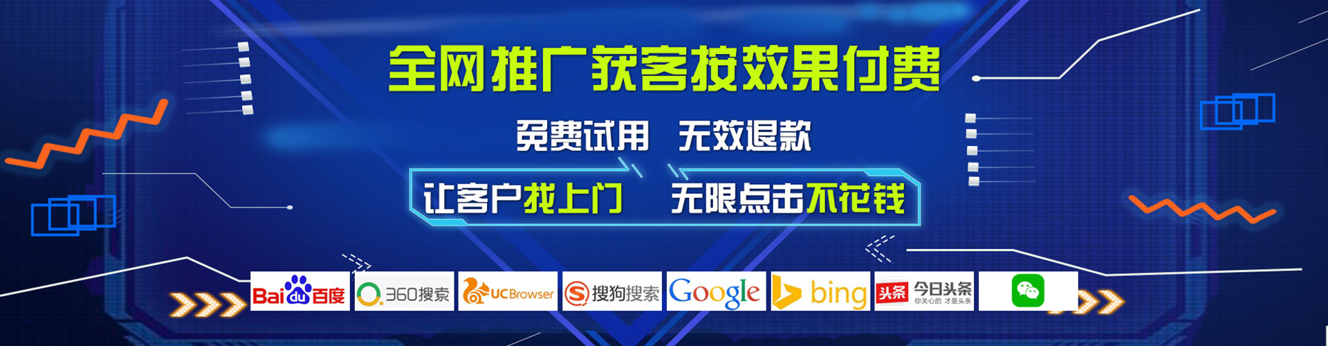 翠屏百度推广排名
